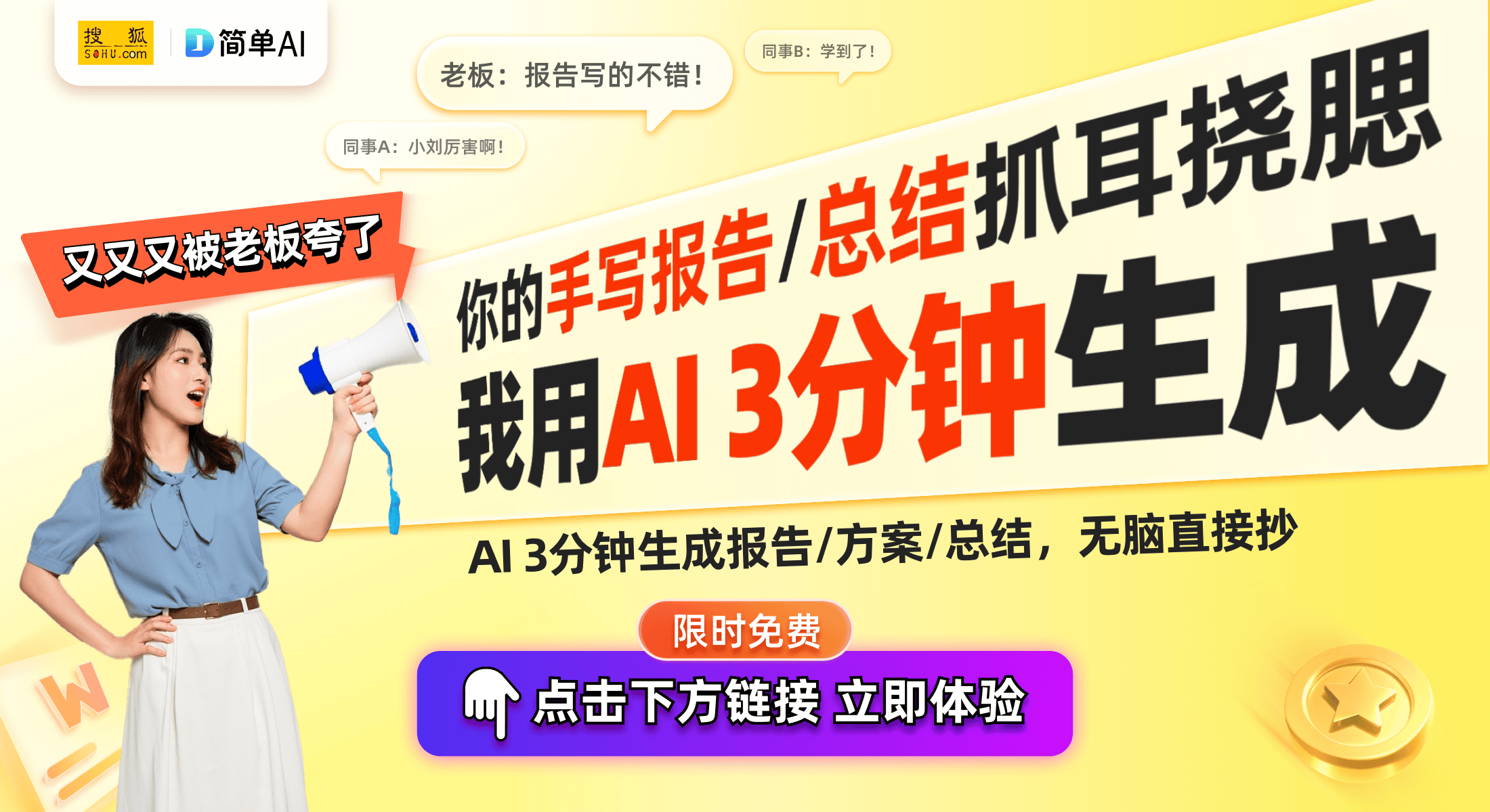 命极光X游戏本性能与性价比的双重提升CQ9电子平台网站20%优惠！机械革(图1)